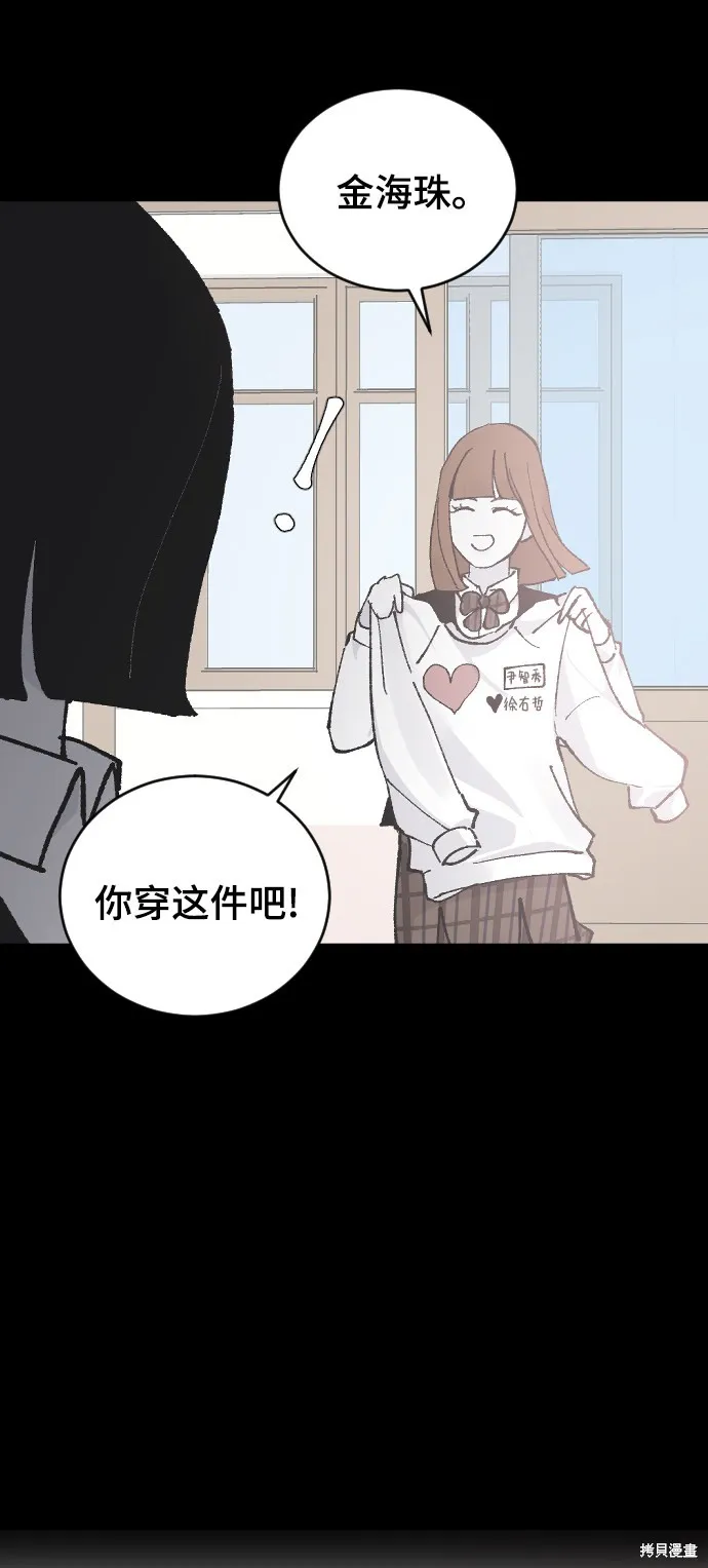 第13话 第76页