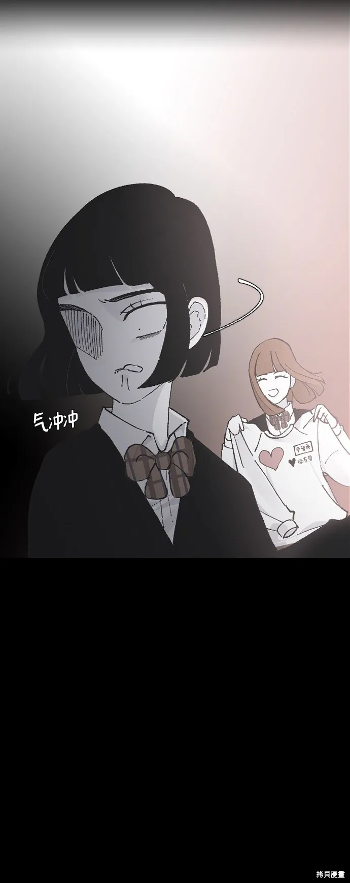 第13话 第77页