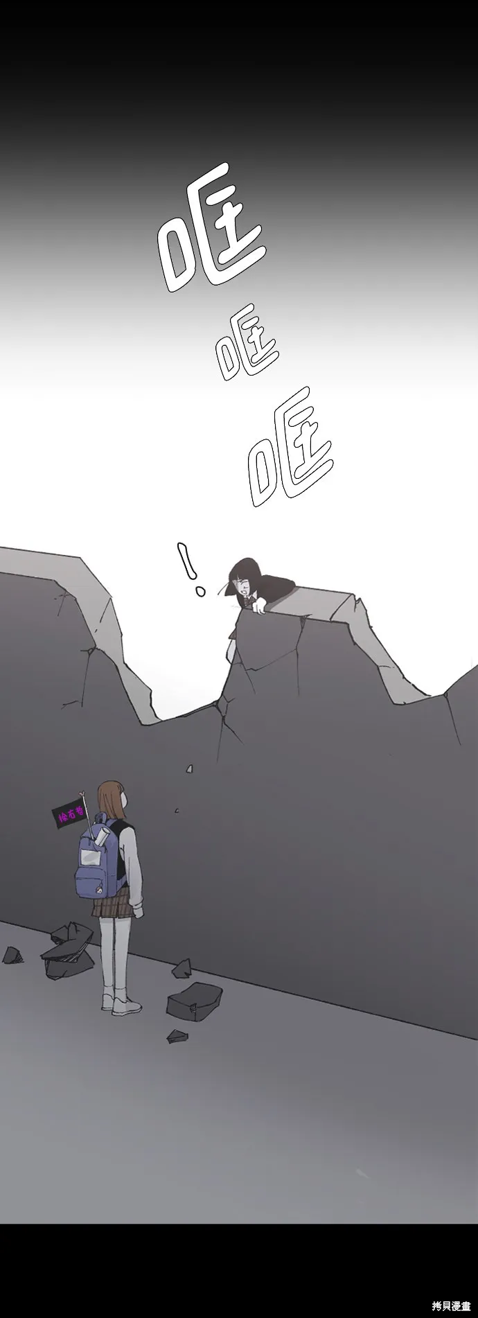 第13话 第80页