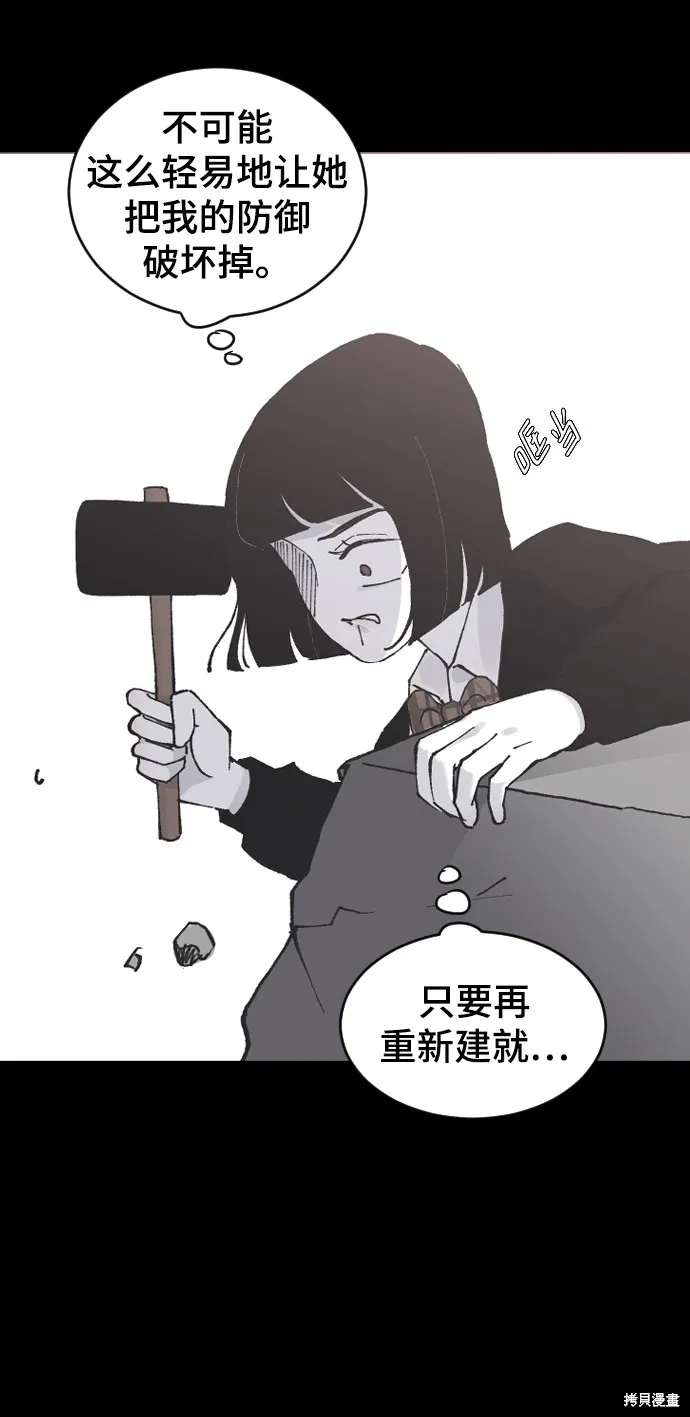 第13话 第81页