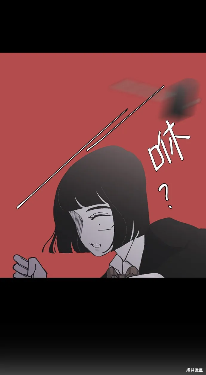第13话 第84页