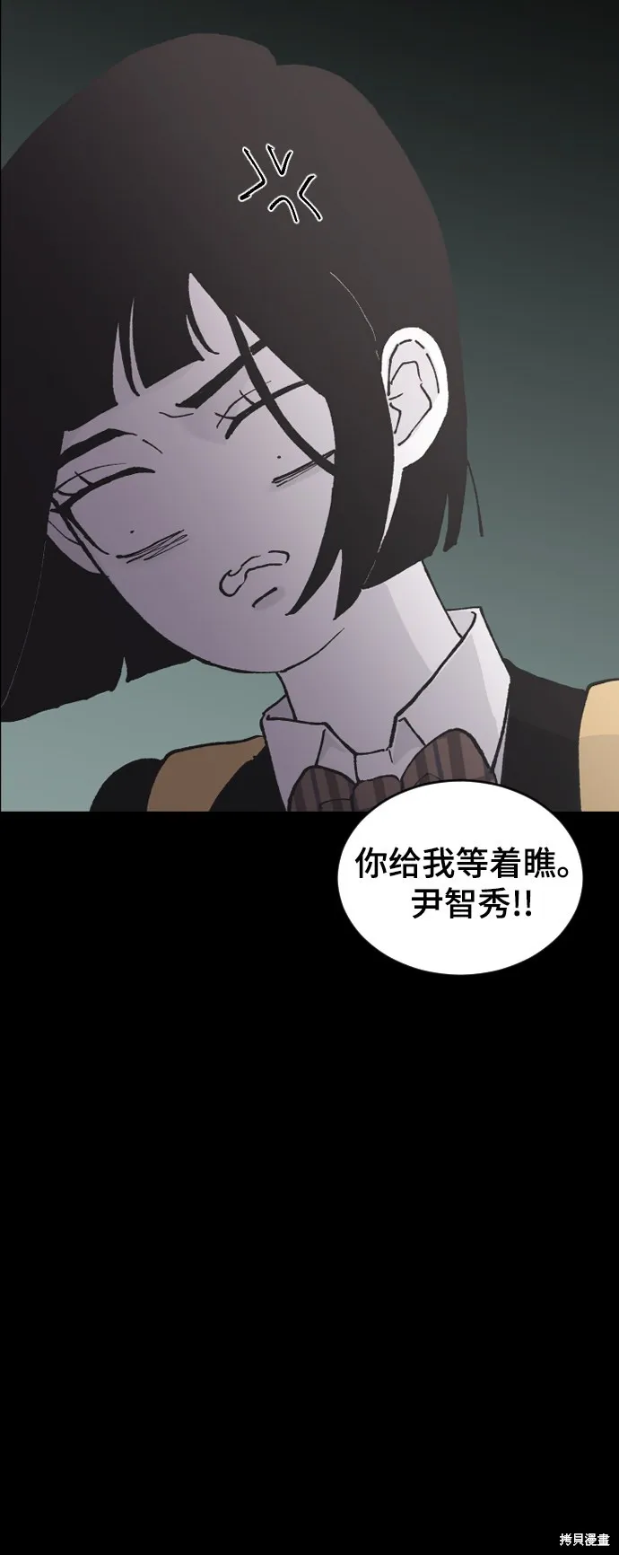第13话 第92页