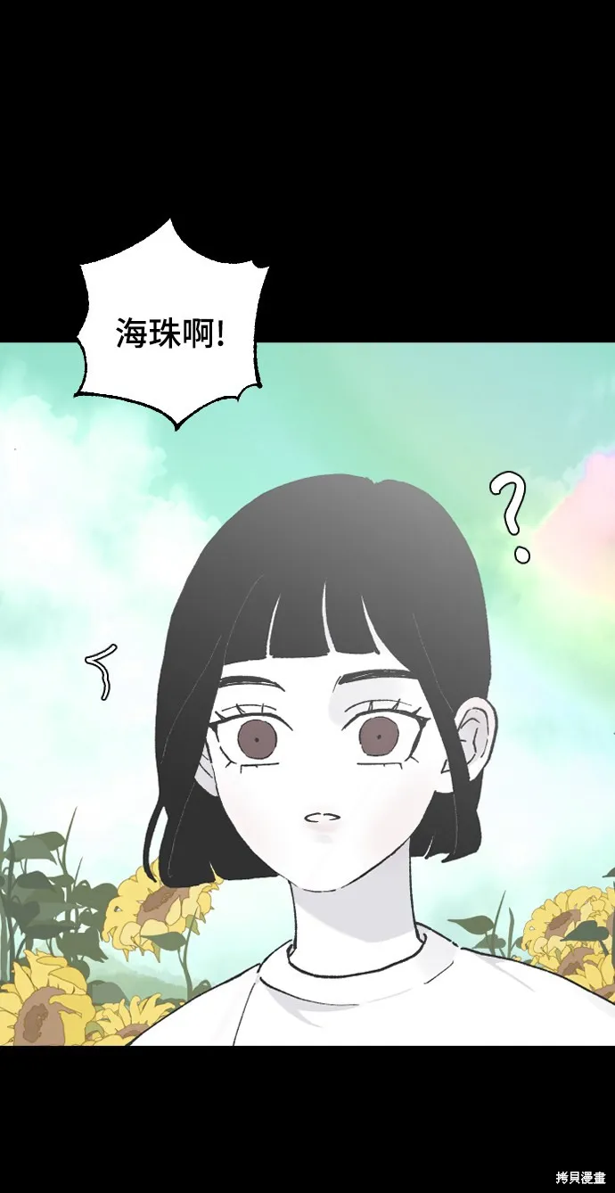 第13话 第97页