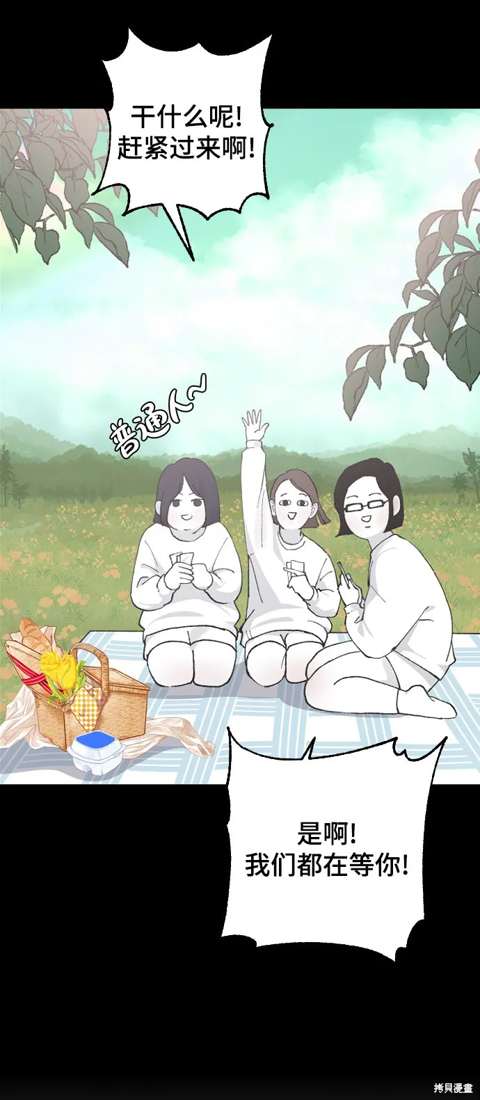 第13话 第99页