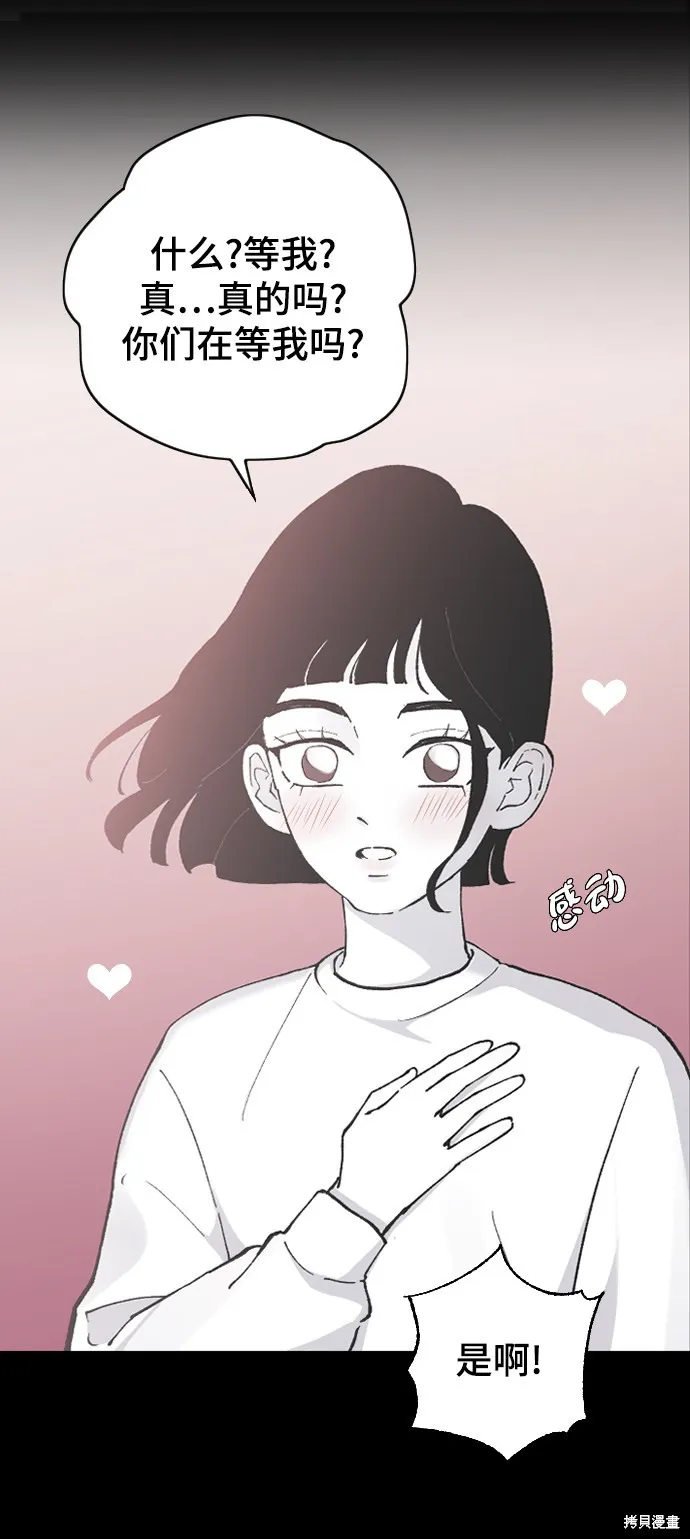 第13话 第101页