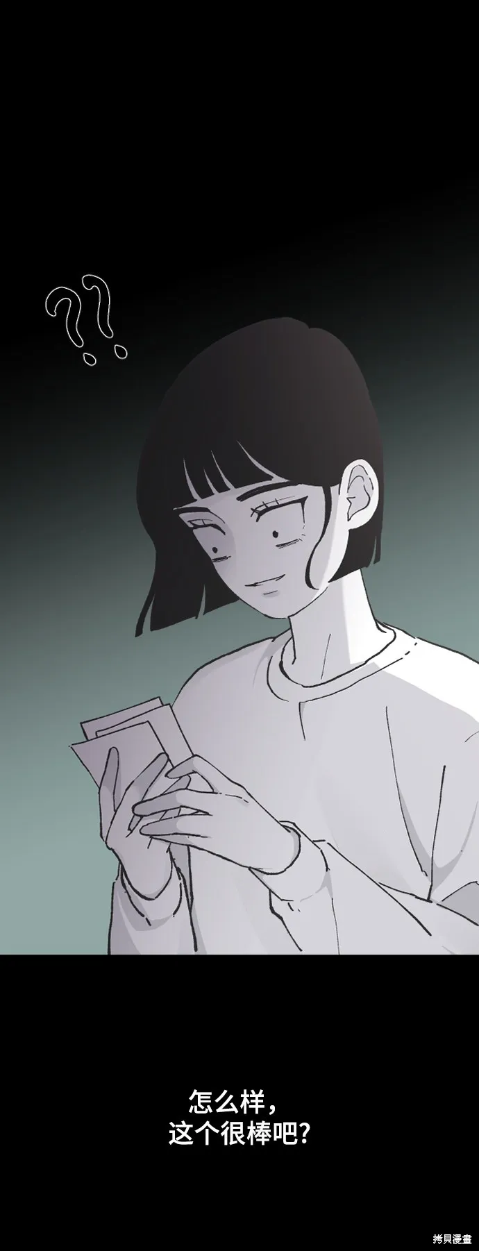 第13话 第105页
