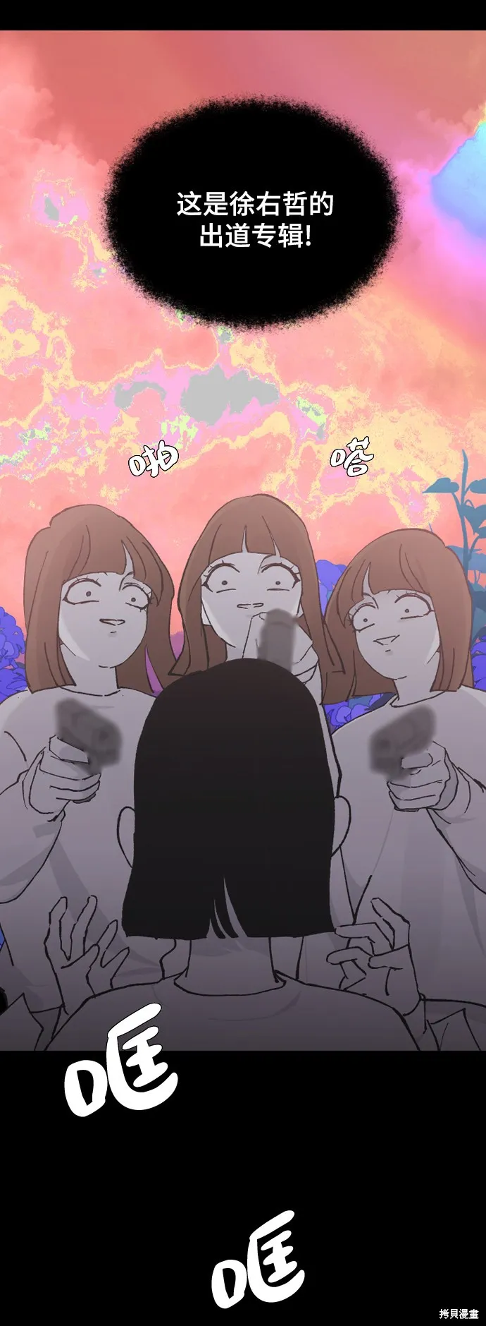 第13话 第109页