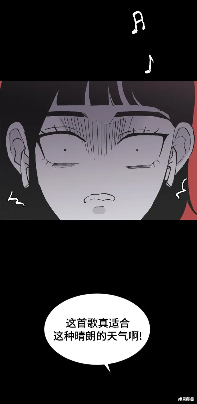 第13话 第112页