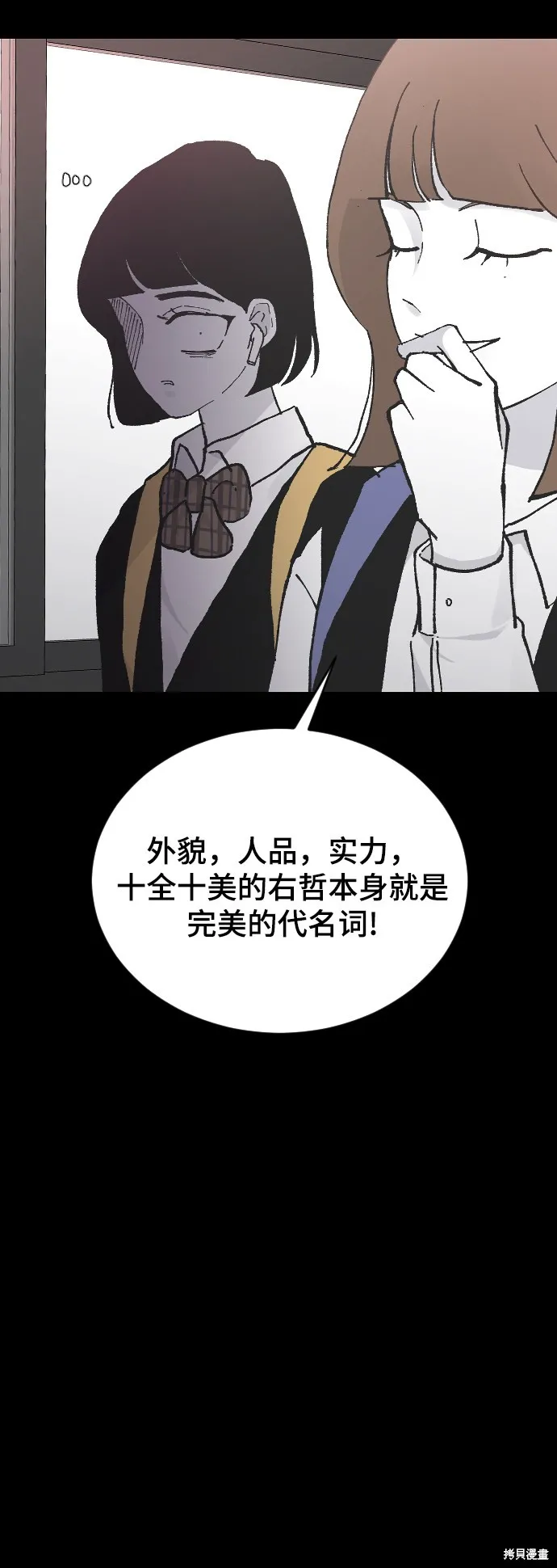 第13话 第113页