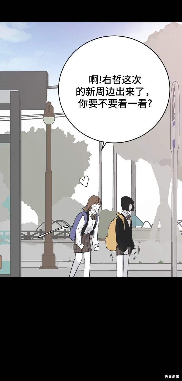第13话 第118页