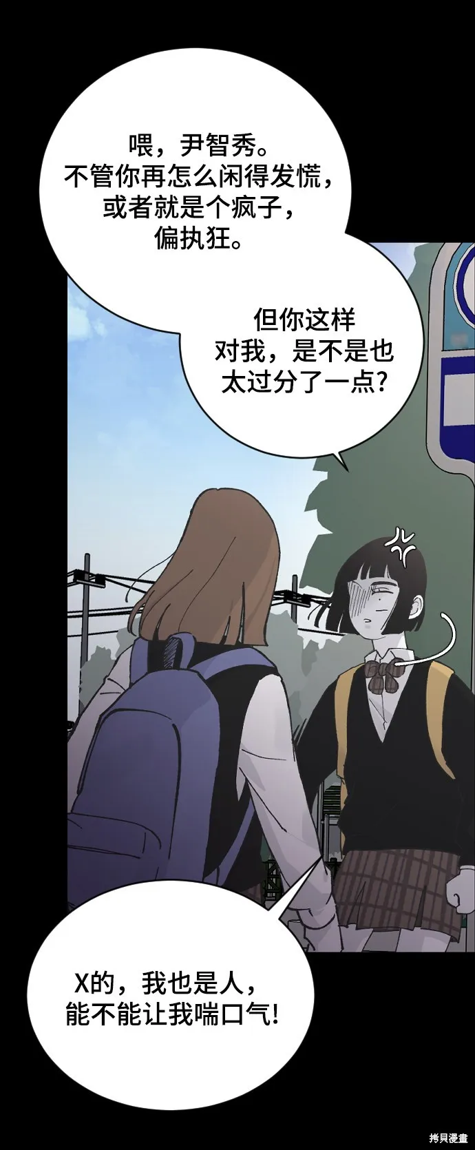 第13话 第120页