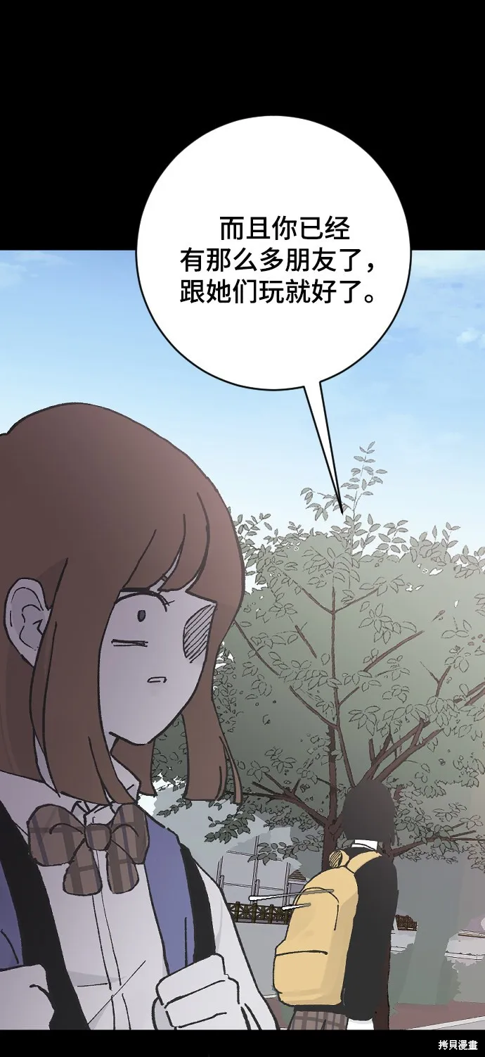 第13话 第123页