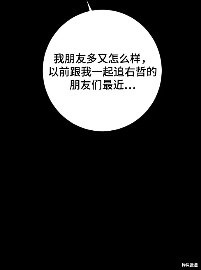 第13话 第126页