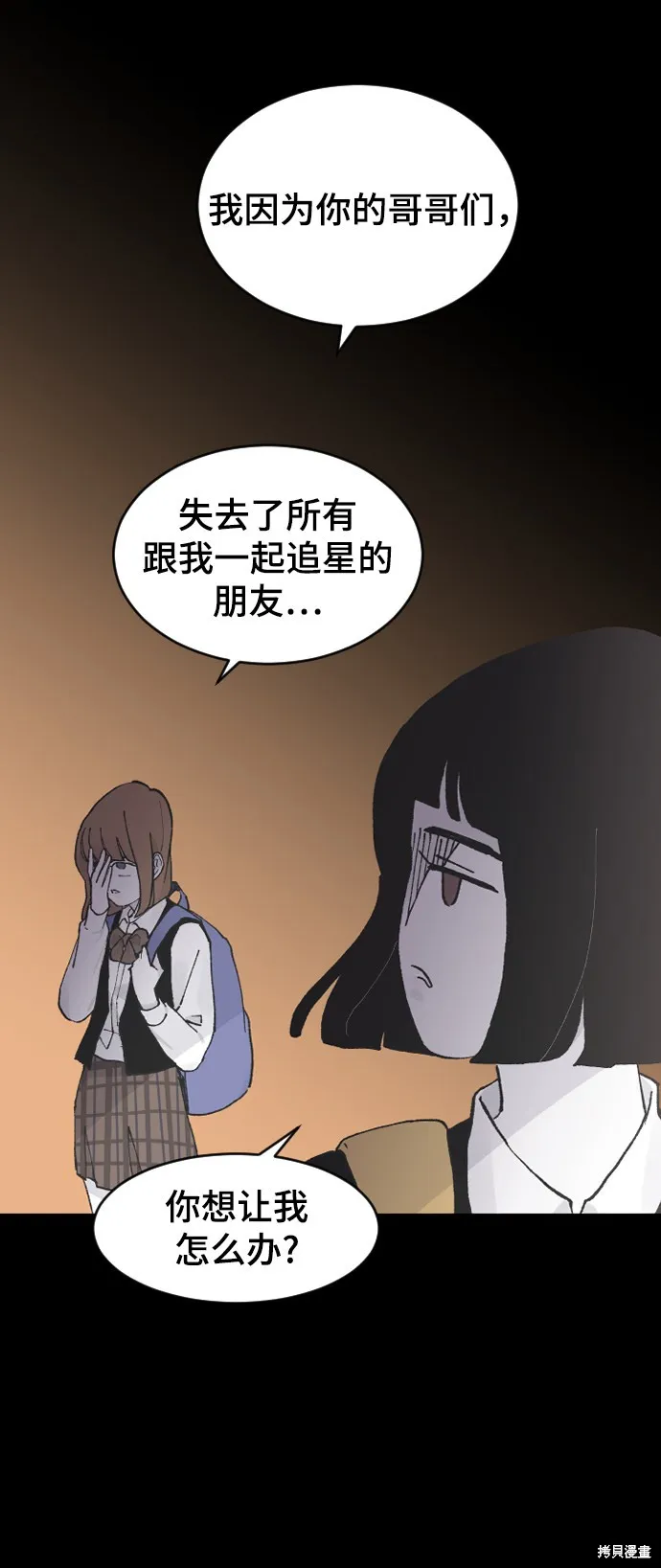 第13话 第130页