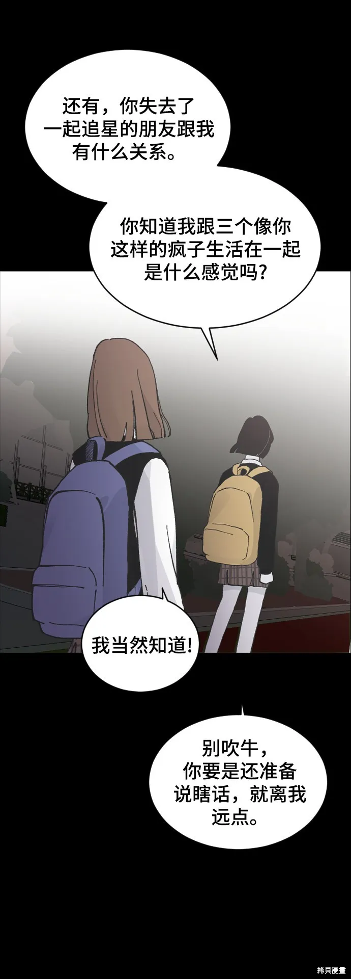 第13话 第133页