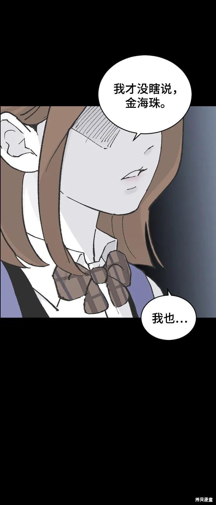 第13话 第136页