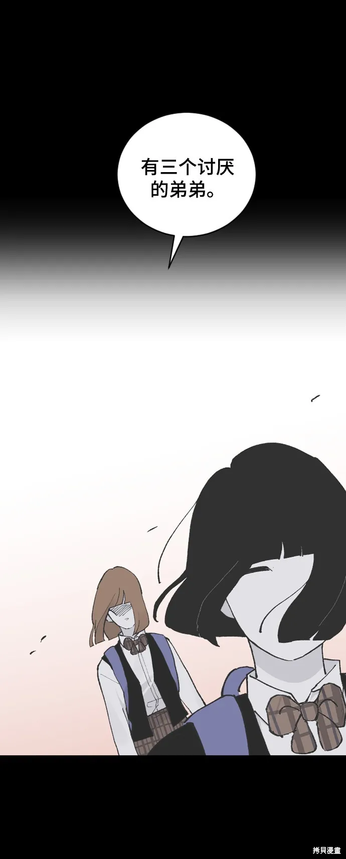 第13话 第138页