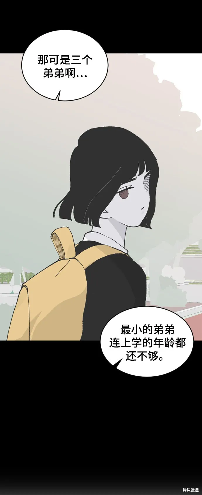 第13话 第139页