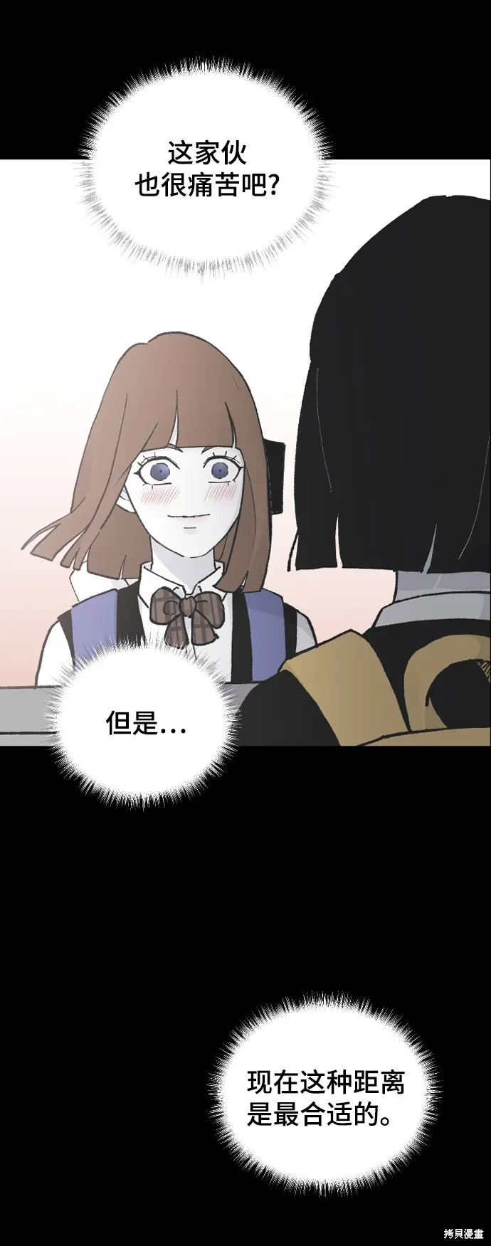 第13话 第143页