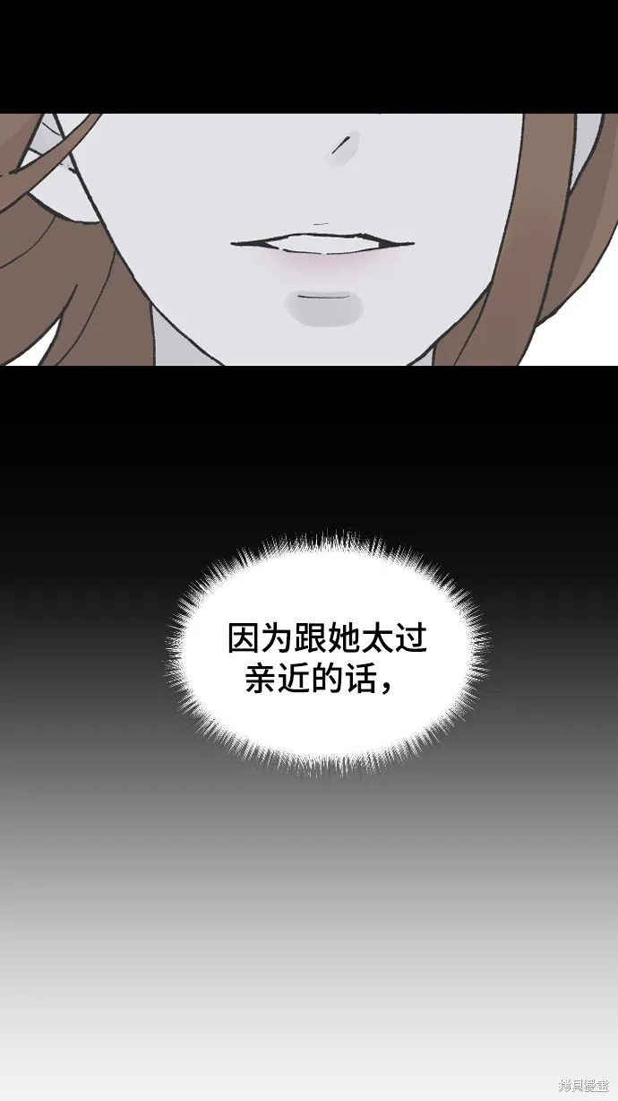 第13话 第146页
