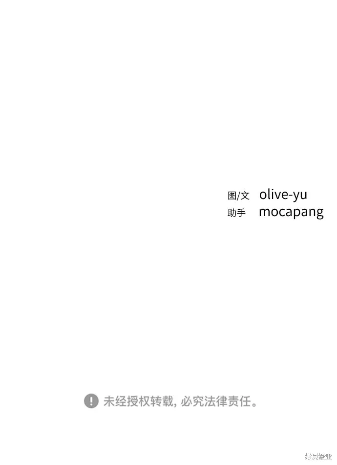 第13话 第150页