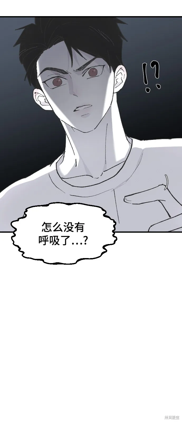 第11话 第3页
