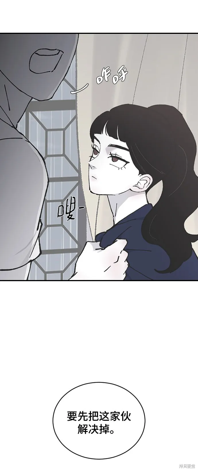 第11话 第6页