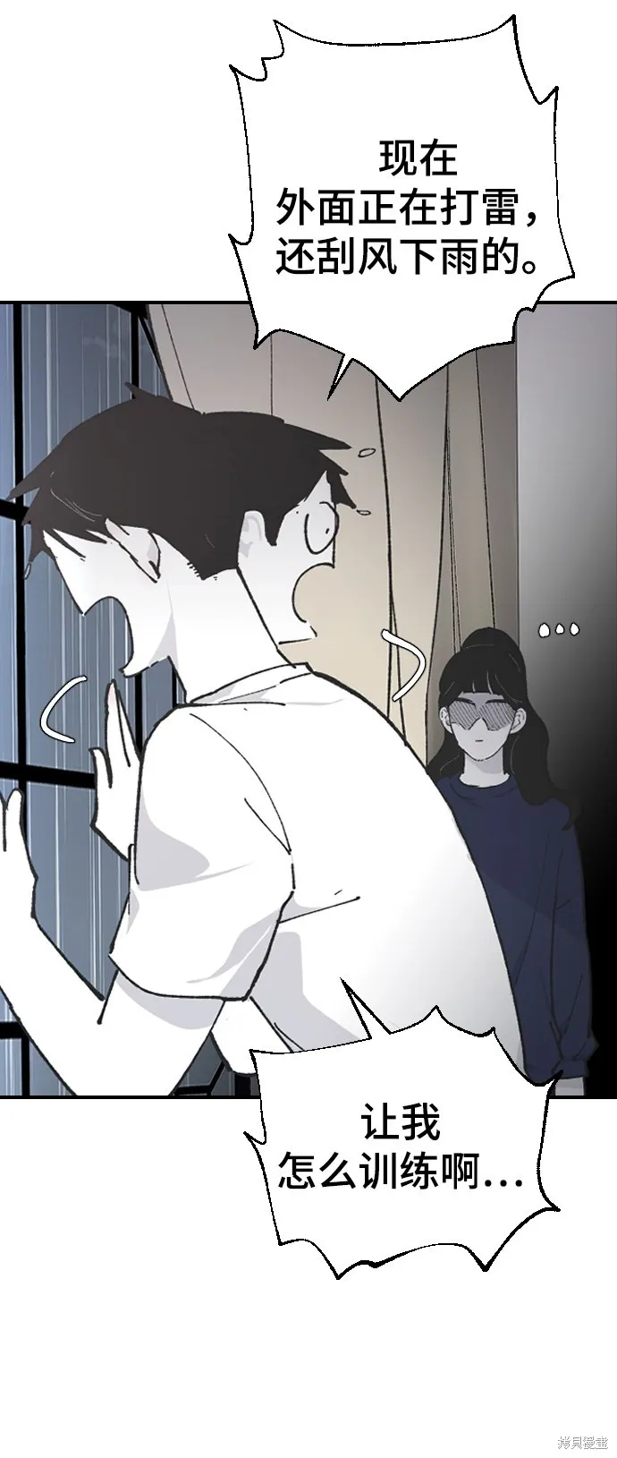 第11话 第10页