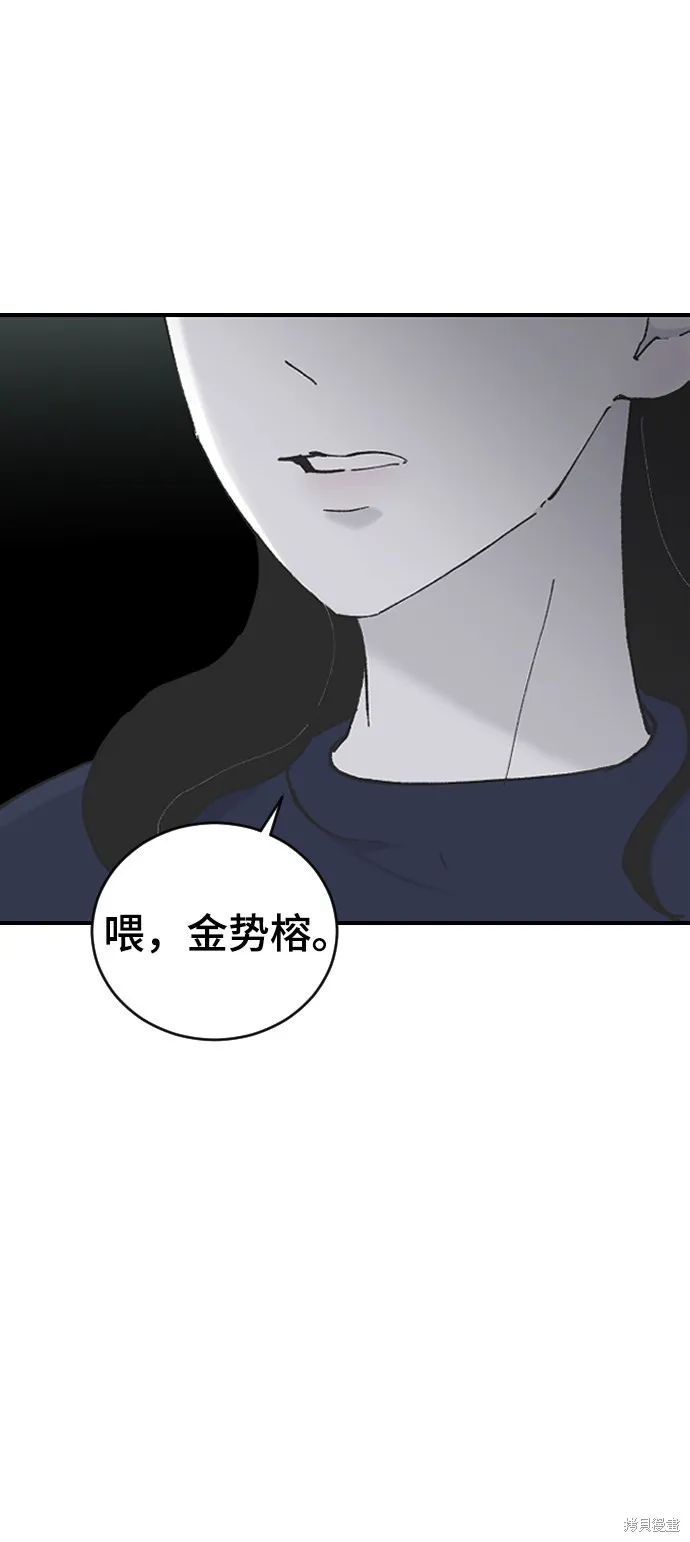 第11话 第11页