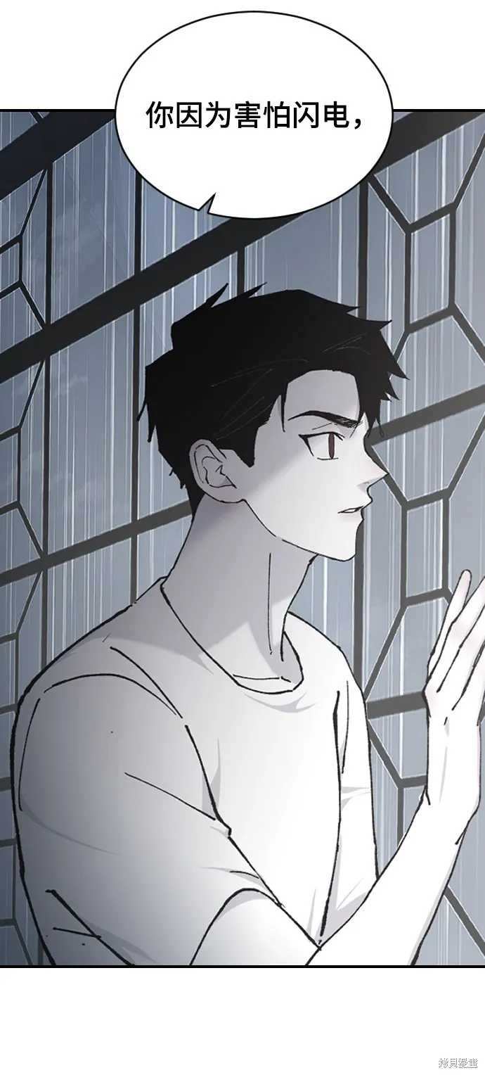 第11话 第12页