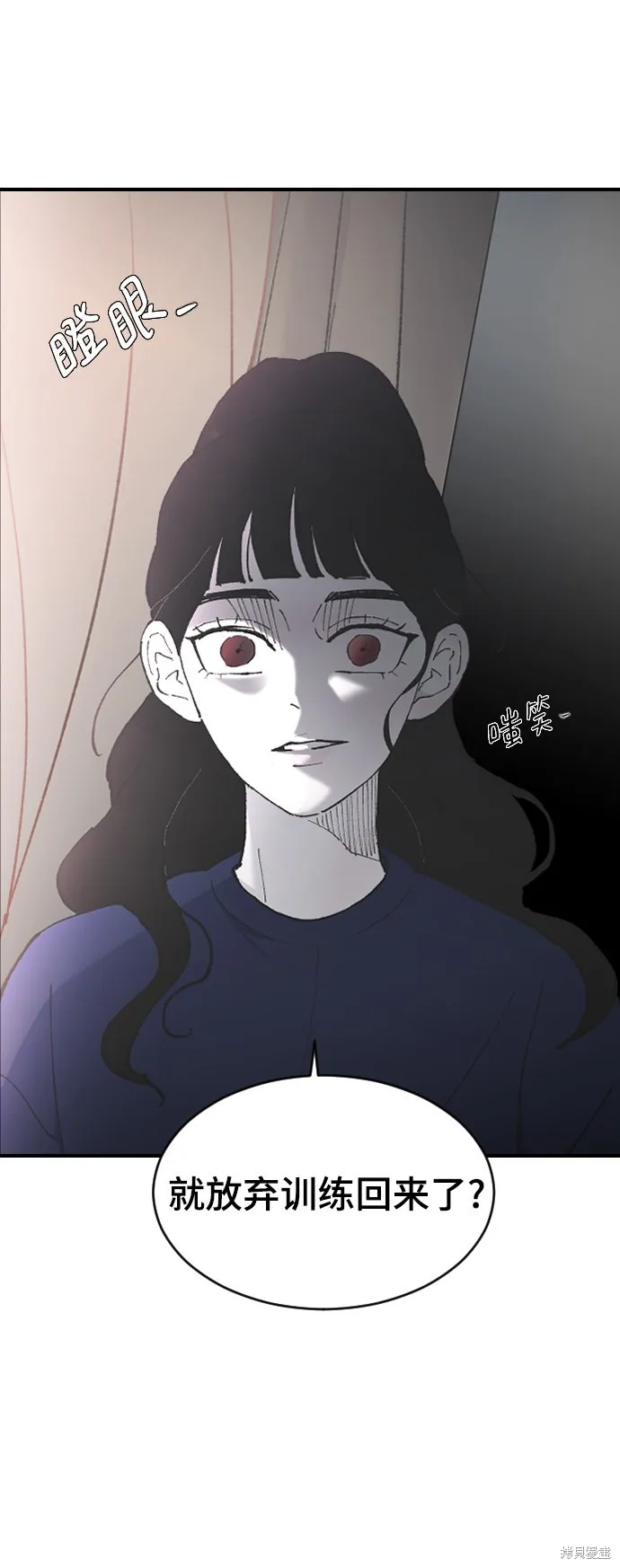 第11话 第13页