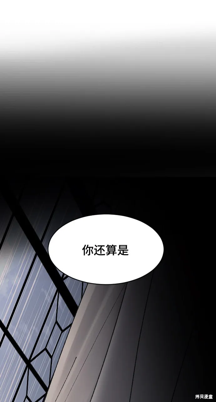 第11话 第14页
