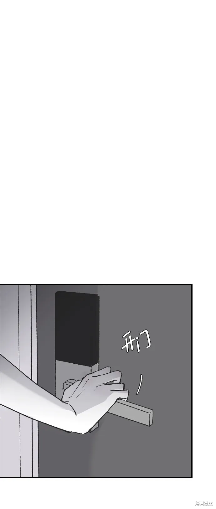 第11话 第16页