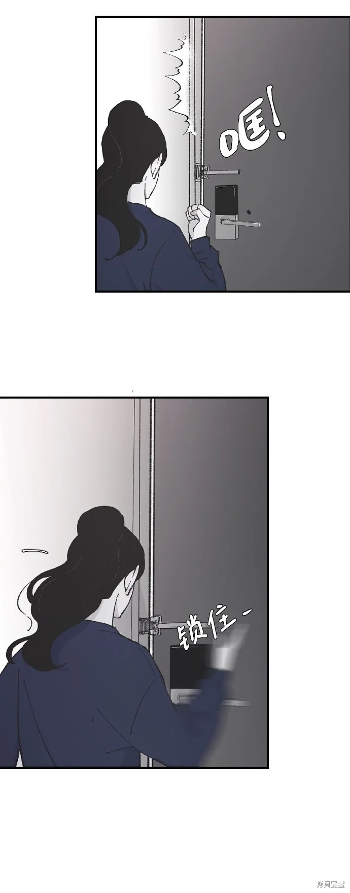 第11话 第20页