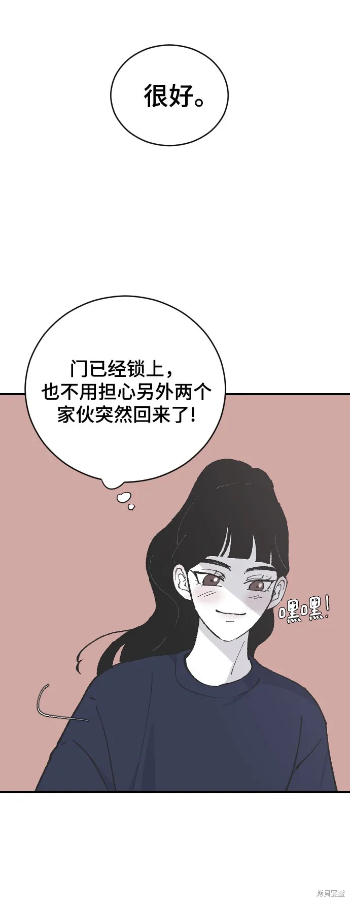 第11话 第21页