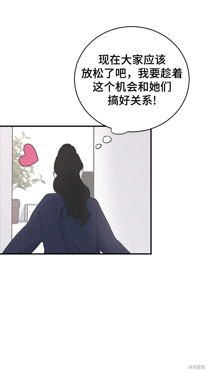 第11话 第22页