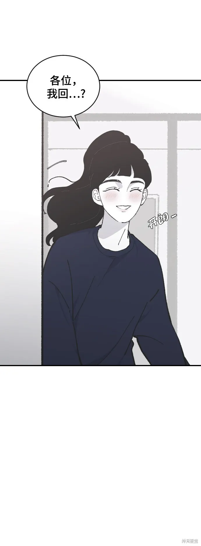 第11话 第23页