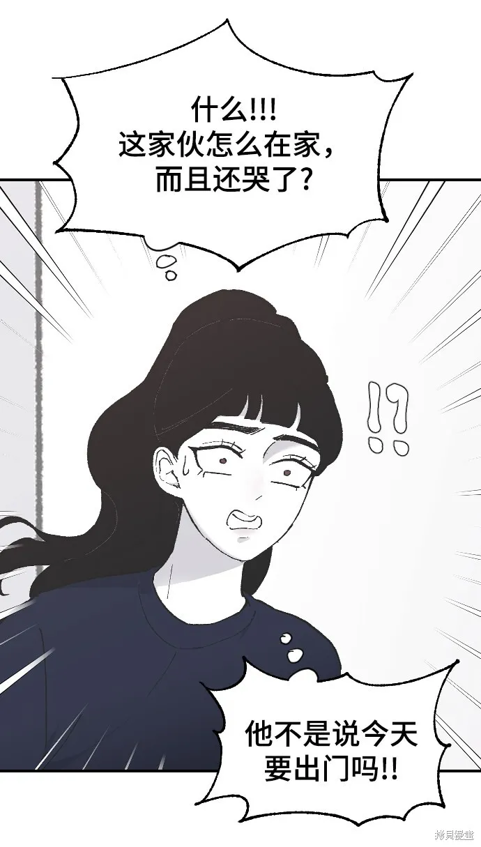 第11话 第26页