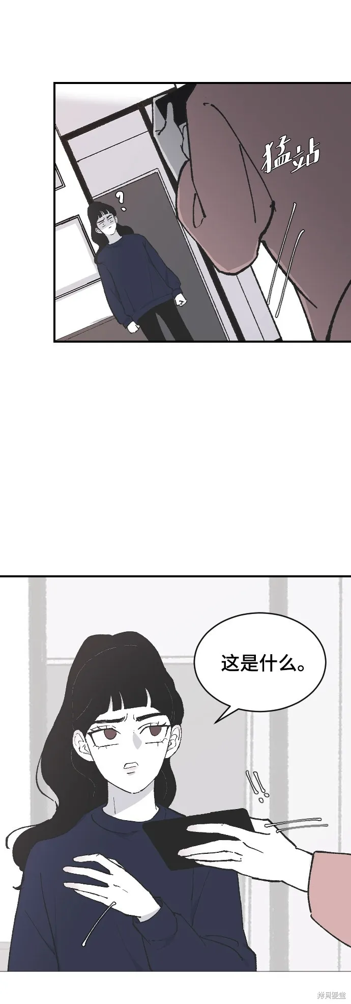 第11话 第28页