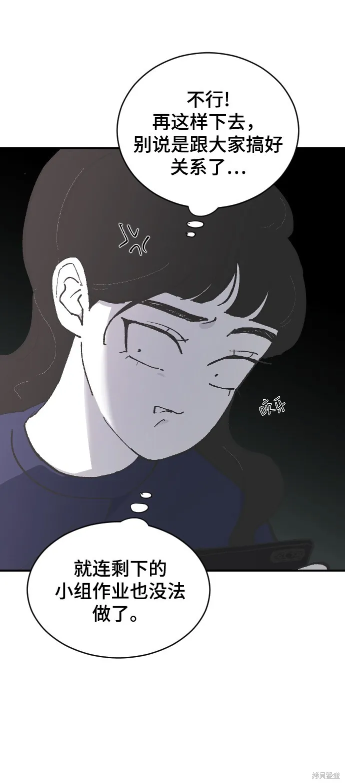 第11话 第31页