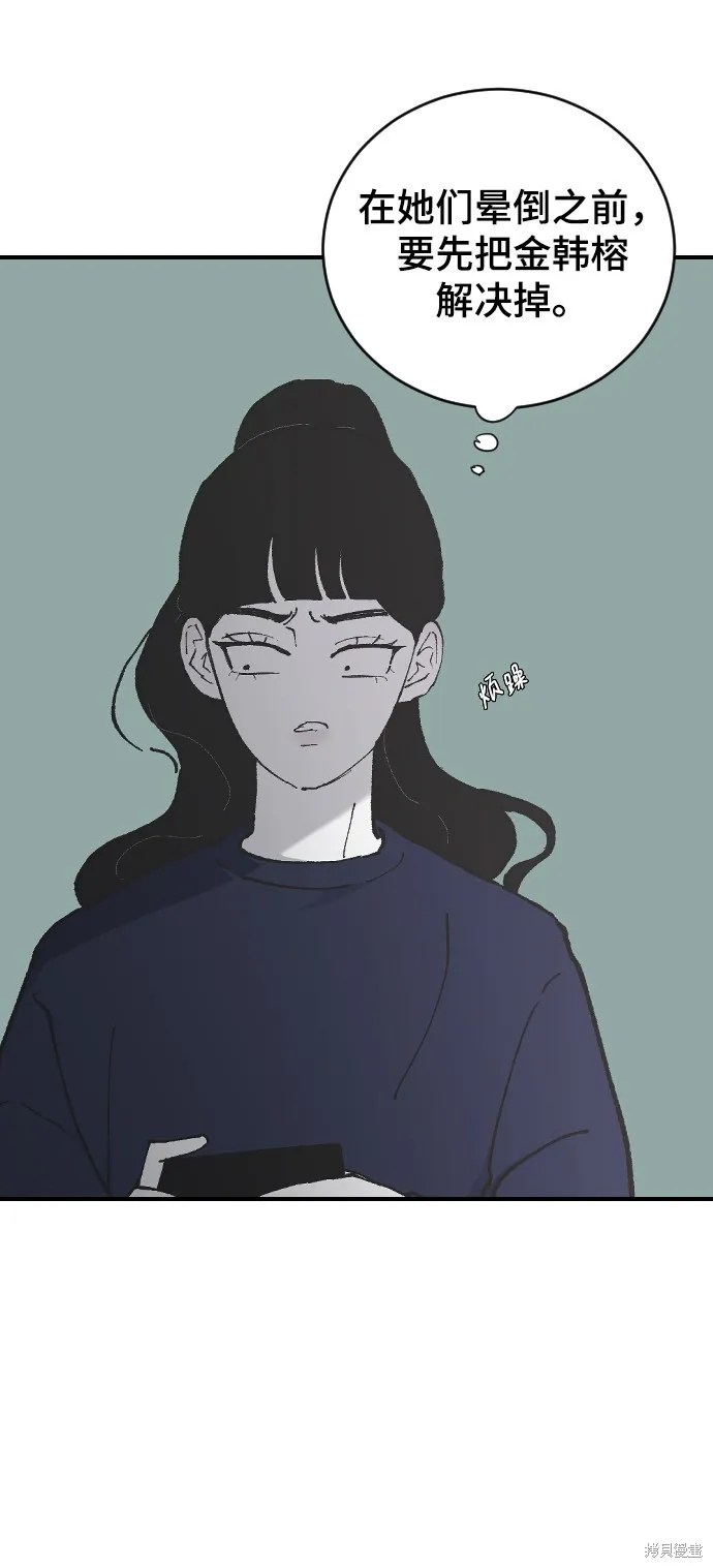 第11话 第33页