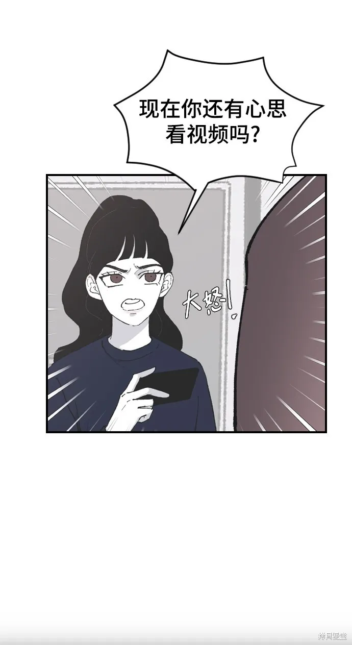 第11话 第35页