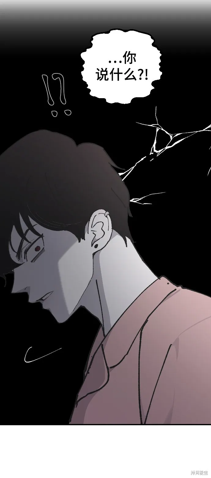 第11话 第36页