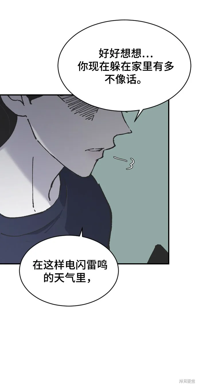 第11话 第37页