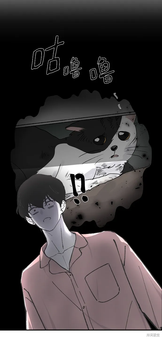 第11话 第41页