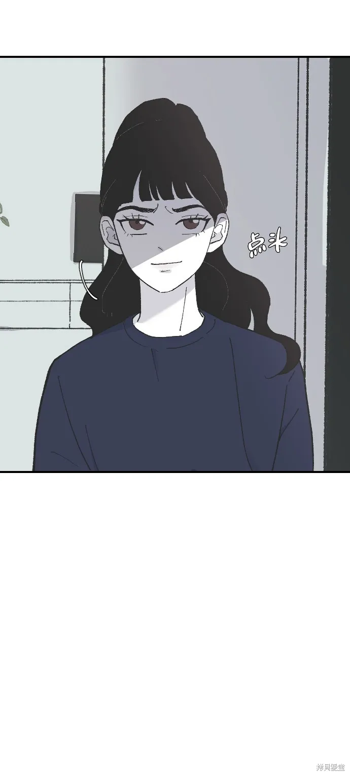 第11话 第44页