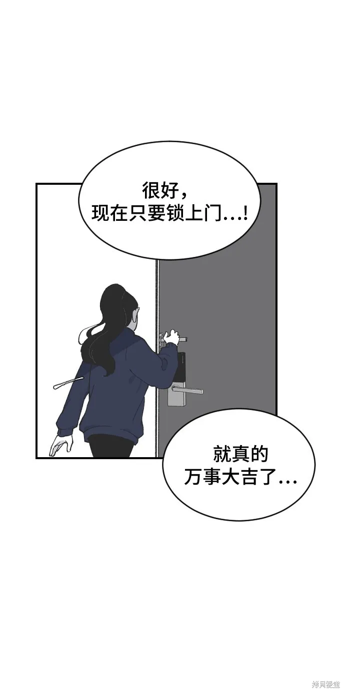 第11话 第45页