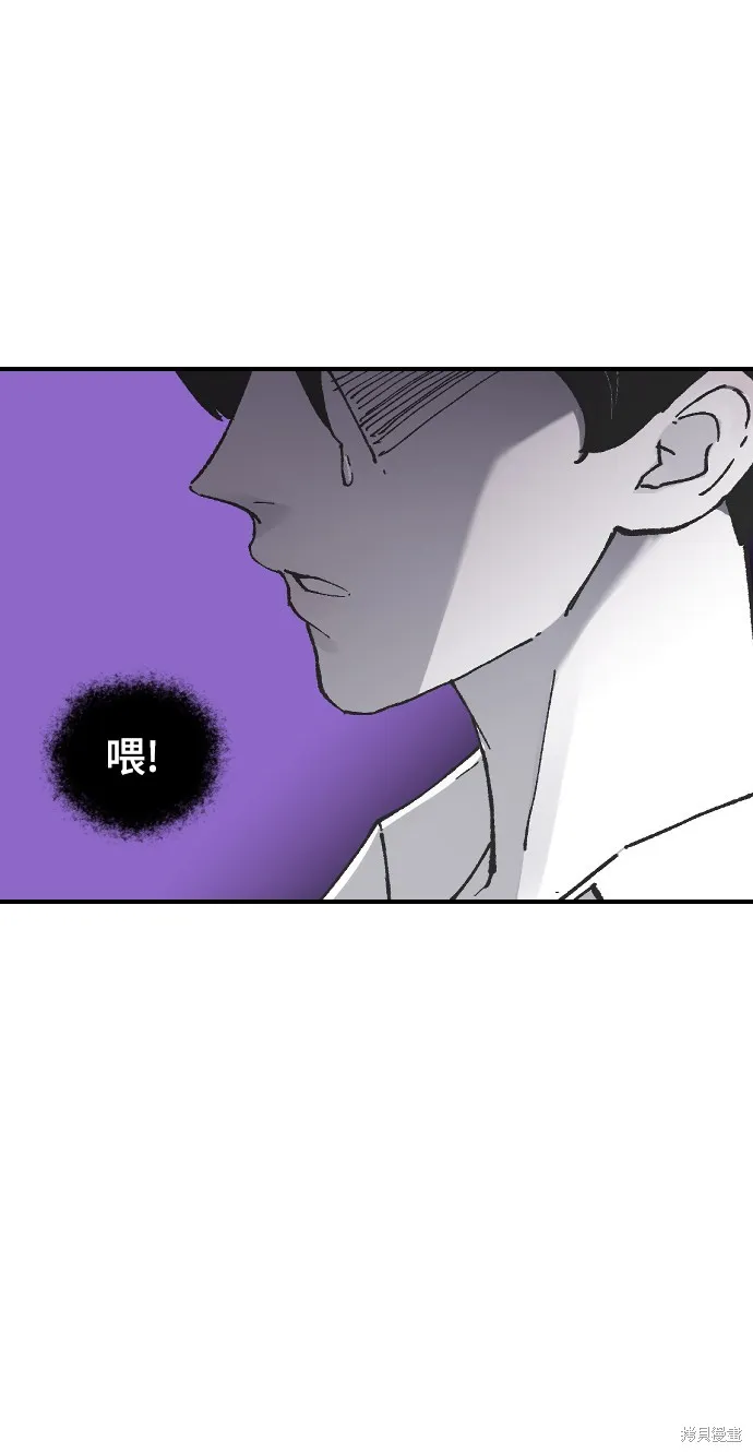 第11话 第47页