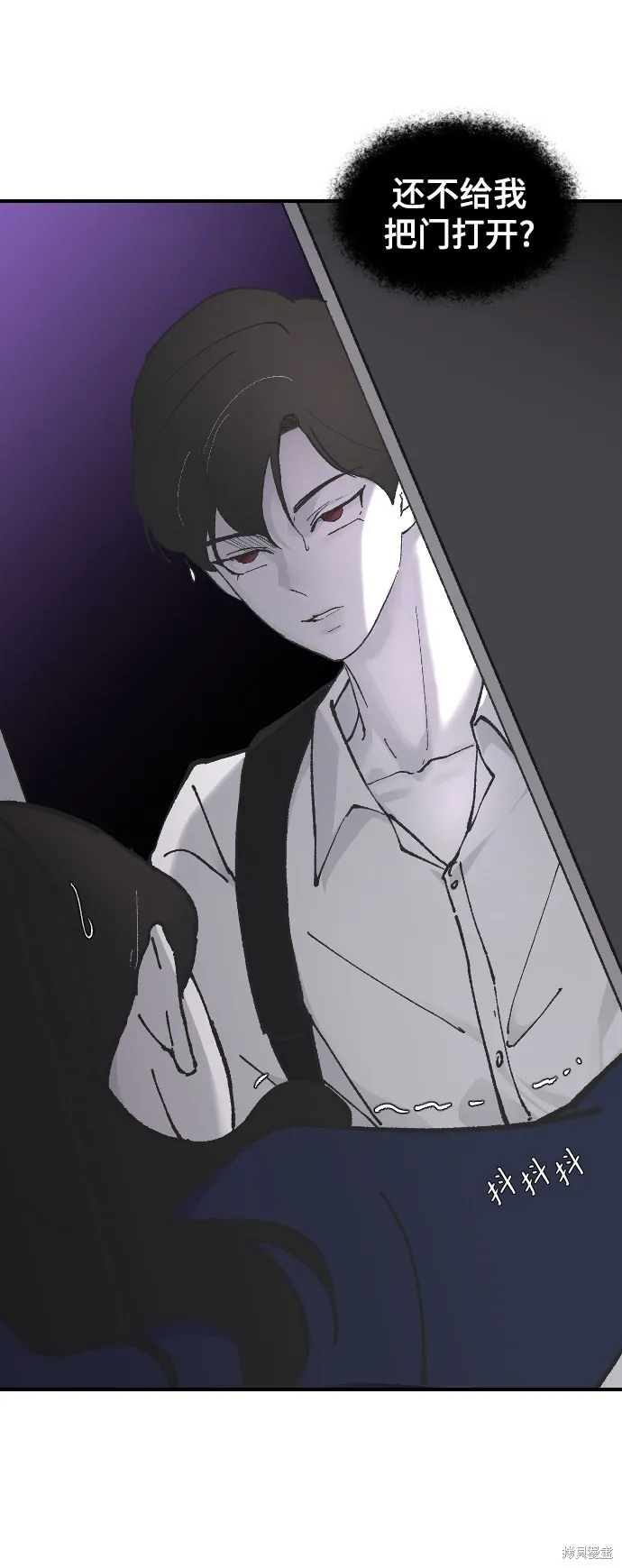 第11话 第48页