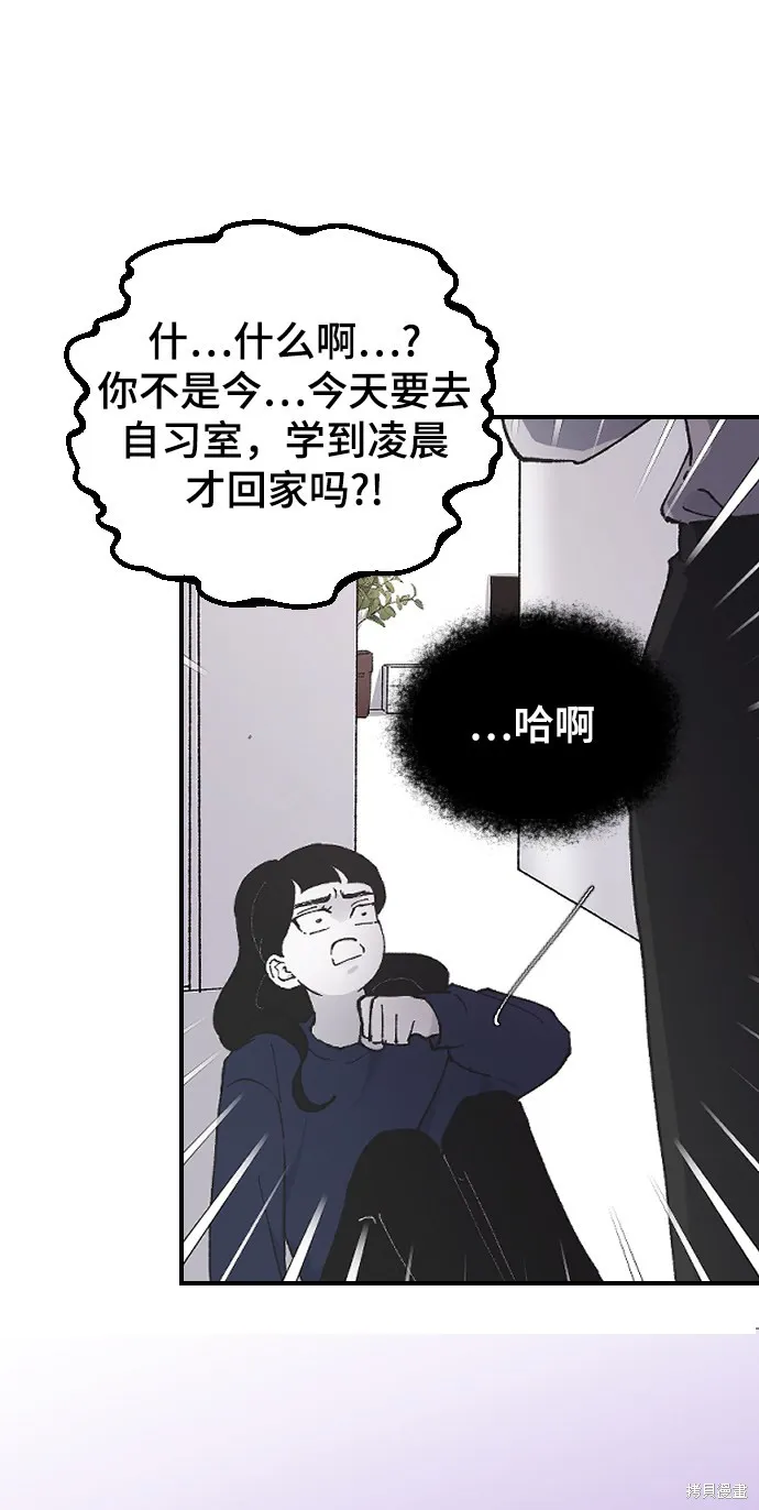 第11话 第49页